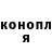 ГЕРОИН гречка Alex Dutch