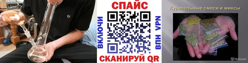 OMG tor Соликамск Бутират бутандиол наркошоп