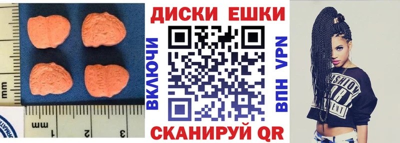 наркошоп  Соликамск  Экстази круглые 