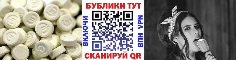 Ecstasy Punisher Соликамск