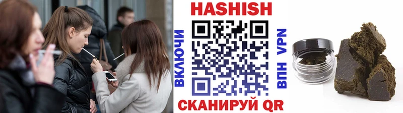 ГАШИШ ice o lator  Соликамск 