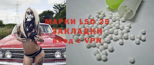 кокаин перу Абинск