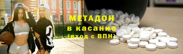 кокаин перу Абинск
