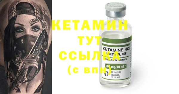 MESCALINE Абдулино
