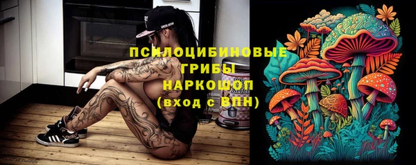 экстази Абаза