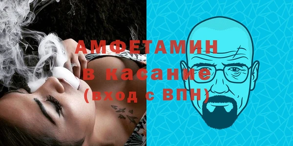 MESCALINE Абдулино