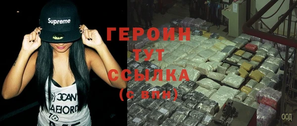 экстази Абаза