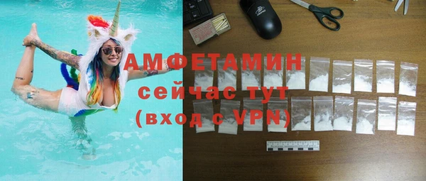 экстази Абаза