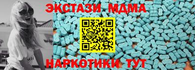 тгк Партизанск