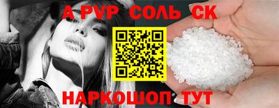 ALPHA PVP Первоуральск