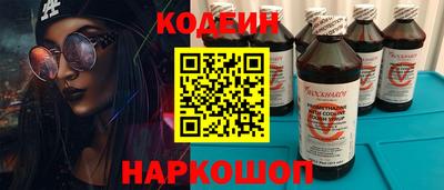 наркотики Пенза