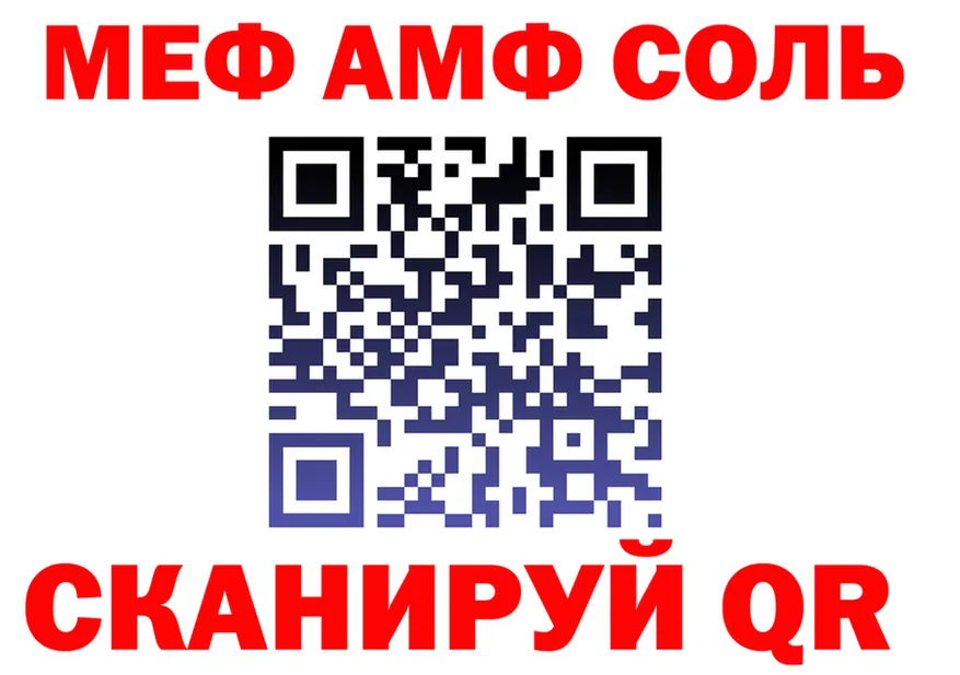 Альфа ПВП СК зеркало площадка KRAKEN Соликамск