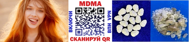 МДМА crystal  где купить наркоту  Соликамск 