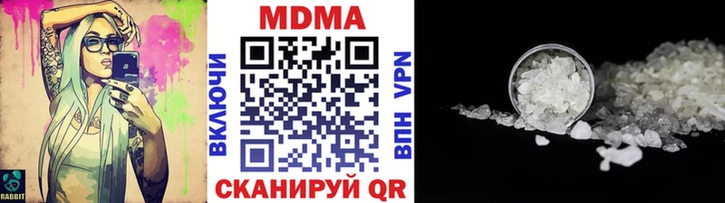 МДМА молли Соликамск