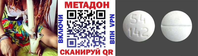 Метадон methadone  где можно купить наркотик  kraken маркетплейс  Соликамск 