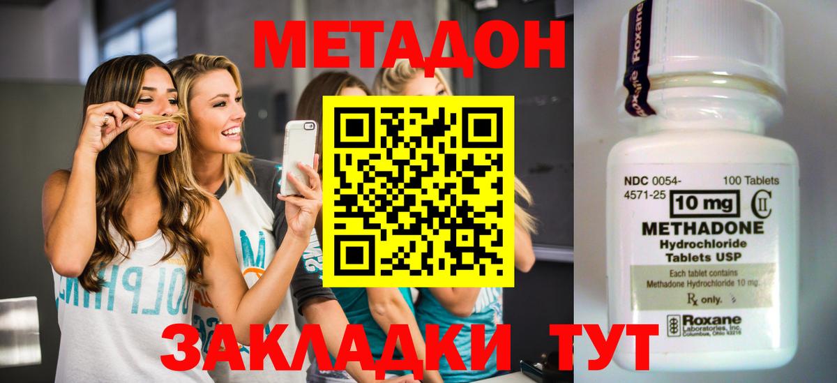 Вейп ТГК  Вход с VPN  Codein  Каннабис  Меф МЯУ МЯУ   Меф  Соликамск  ГАШ  Каннабис 