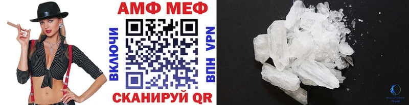 Первитин Декстрометамфетамин 99.9%  Соликамск 