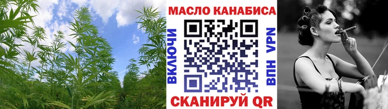 ТГК THC oil  Соликамск 