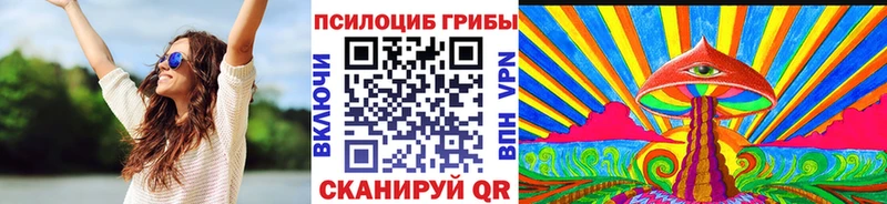 как найти наркотики Соликамск hydra рабочий сайт Псилоцибиновые грибы MAGIC MUSHROOMS